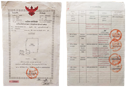 タイの不動産権利証（チャノート）